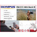數位小兔【Olympus OM-D E-M10 Mark III 單機身 黑】 單眼 相機 EM10 M3
