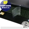 【Ezstick】HP Gaming 15-cb078TX 15-cb079TX 奈米銀抗菌TPU鍵盤保護膜