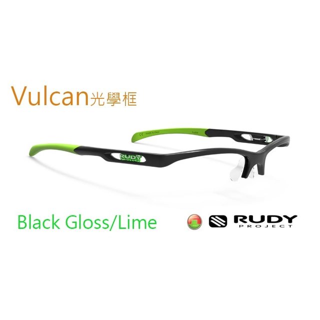 『凹凸眼鏡』義大利 Rudy Project Vulcan光學【鏡架+鏡框~600度配到好】專為近視都會運動者設計~六期零利率