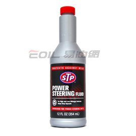 【易油網】STP POWER STEERING 動力方向機油 #00204