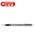 PLATINUM 白金牌 WAT-150 0.5mm鋼珠筆/支