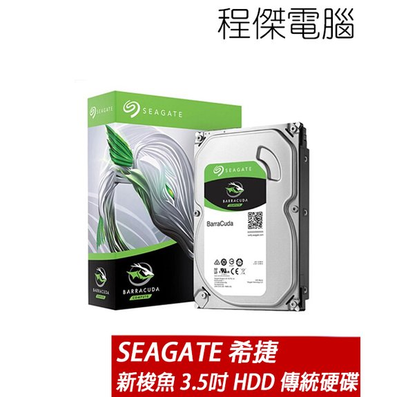 【Seagate 希捷】新梭魚 1TB 桌上型硬碟 3.5吋硬碟 三年保 硬碟 傳統硬碟 HDD 實體店家『高雄程傑電腦』