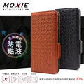 【愛瘋潮】Moxie X-SHELL iPhone 8 Plus (5.5) 編織紋真皮皮套 電磁波防護 手機殼 保護套