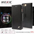 【愛瘋潮】Moxie X-Shell iPhone 8 Plus 5.5吋 防電磁波 編織紋真皮手機皮套 / 紳士黑