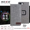 【愛瘋潮】Moxie X-SHELL iPhone 8 Plus (5.5吋) 360°旋轉支架 電磁波防護手機套