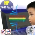 【Ezstick抗藍光】HP 15-bs001TU HP 15-bs002TU 防藍光護眼螢幕貼