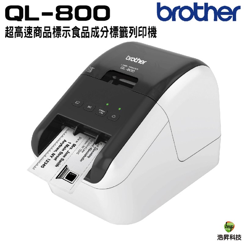 Brother QL-800 超高速商品標示多功能物流管理列印機
