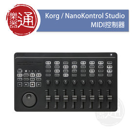 【樂器通】Korg / Nanokontrol Studio MIDI控制器