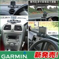 佳明Garmin nuvi garmin51中控台沙包底座導航支架DriveSmart 52免吸盤車用布質防滑四腳座免吸盤沙包車架