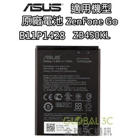 B11P1428 ASUS 華碩 ZenFone Go ZB450KL 4.5吋 原廠電池 2070mAh X009DB