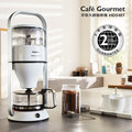 飛利浦 PHILIPS Café Gourmet萃取大師咖啡機 HD5407