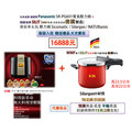 超值組合。國際牌PANASONIC電氣壓力鍋SR-PG601+德國名牌SILIT 奈彩米6.5L壓力鍋