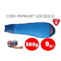 【速捷戶外】意都美 C3001 Primaloft 超輕量睡袋(寶藍),超輕巧580g,適合背包客,登山,露營,旅遊