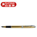 PLATINUM 白金牌 PKG-1400 鋼筆/支