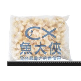 特選黃金小干貝(1kg/包)-1D3B【魚大俠】BC030