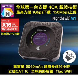 Netgear Nighthawk M1 4ca 下載4g 載波聚合行動wifi 網卡路由器790s 810s Pchome商店街 台灣no 1 網路開店平台