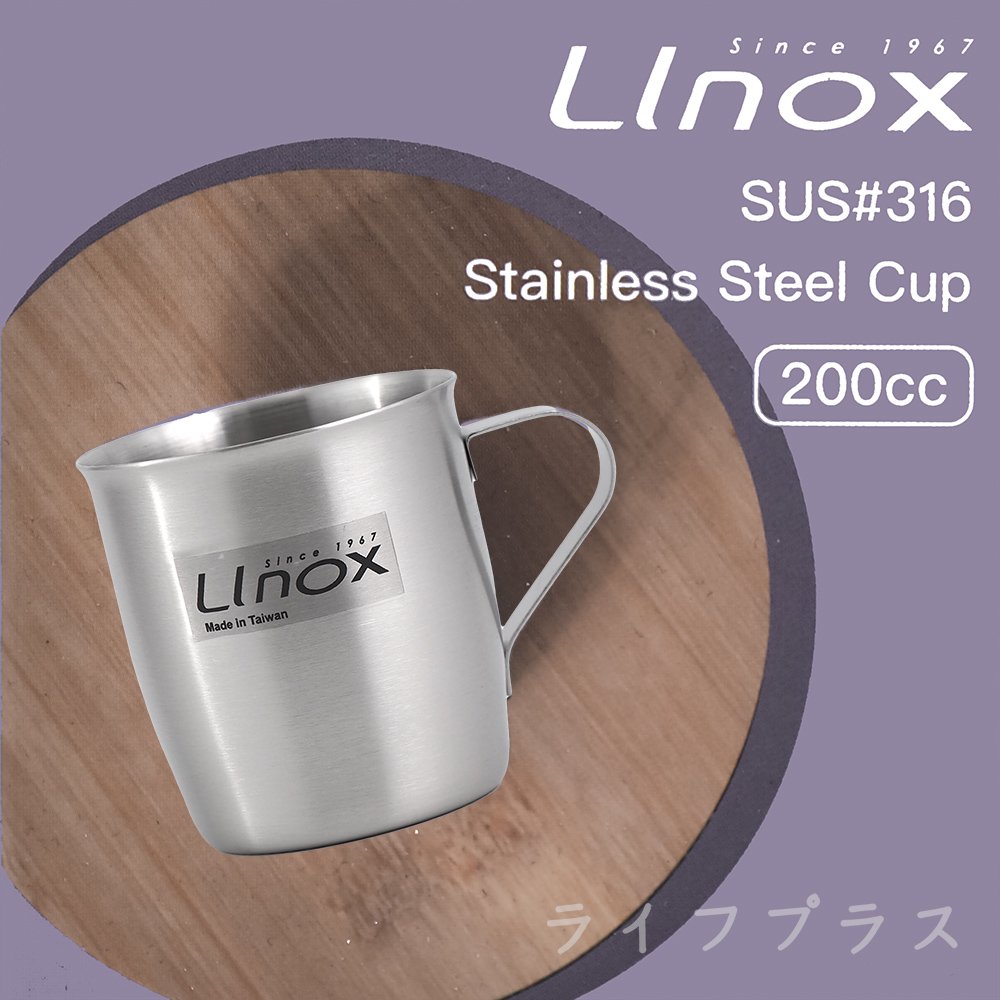 【一品川流】Linox316小口杯-200cc