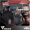 【BODYBUILDING】英國 RDX 終極健美運動 超纖皮止滑健身手套 BODYBUILDING WEIGHT LIFTING GLOVES