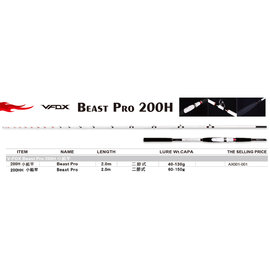 ◎百有釣具◎V-FOX Beast Pro 200HH 60-150g小船竿/天亞竿 2節式~適用天雅(天亞)釣法 現貨超強手