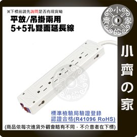 AO-16 3孔1切10座 延長線 1米/3尺 15A 1650W 125V 扁插 平貼式插頭 小齊的家