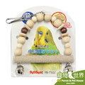 缺《寵物鳥世界》台灣製 PetBest 愛相隨原木磨爪盪鞦韆(小)│磨趾 鸚鵡 鳥鞦韆 小型鳥 鳥籠配件 GS093