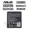B11P1421 ASUS 華碩 ZenFone C ZC451CG 2100mAh 原廠電池 原電 原裝電池 電池