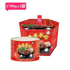 【阿欣師風味館】欣欣養生羊肉爐(1700g/2罐)嚴選鍋物