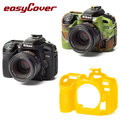 ◎相機專家◎ easyCover 金鐘套 Nikon D7500 適用 果凍 矽膠 保護套 防塵套 公司貨
