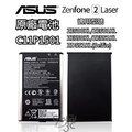 ASUS 華碩 Zenfone 2 Laser C11P1501 原廠電池 ZE550KL ZE551KL ZE601KL Selfie