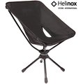 Helinox 旋轉戰術椅/輕量摺疊椅/戶外椅 Tactical Swivel Chair 黑 11204