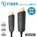 菲伯爾FIBBR Ultra Pro 光纖HDMI連接線 1M