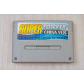 SFC NES 超任 燒錄卡 可插128G記憶卡 支援48M格式 Super Everdrive 超級任天堂 卡帶 卡夾