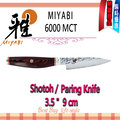 德國 Zwilling MIYABI 雅 Artisan 6000MCT 3.5吋 9cm 剝皮刀 水果刀 #34072-091