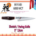 德國 Zwilling MIYABI 雅 Artisan 6000MCT 5吋 13cm 剝皮刀 水果刀 日本製 #34072-131