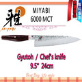 德國 Zwilling MIYABI 雅 Artisan 6000MCT 9.5吋 24cm 主廚刀 日本製 #34073-241
