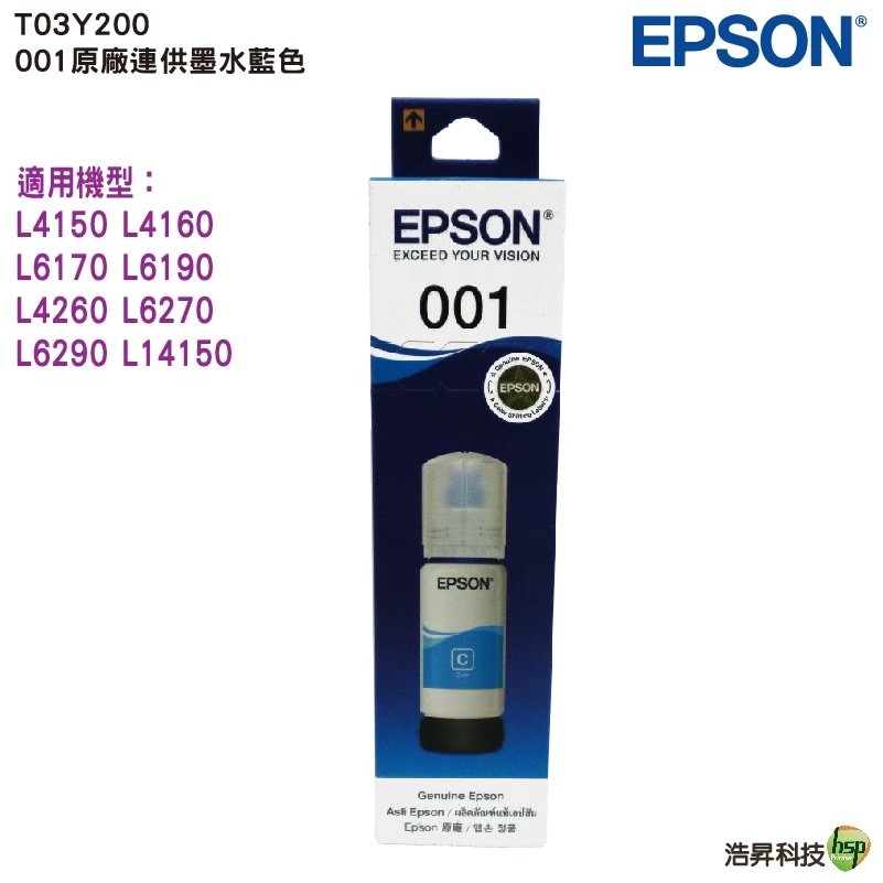 EPSON T03Y200 藍色 原廠墨水罐 適用 L4150 L4160 L6170 L6190
