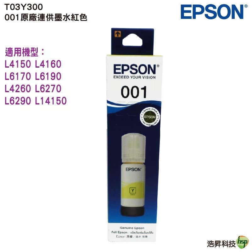EPSON T03Y400 黄色 原廠墨水罐 適用 L4150 L4160 L6170 L6190