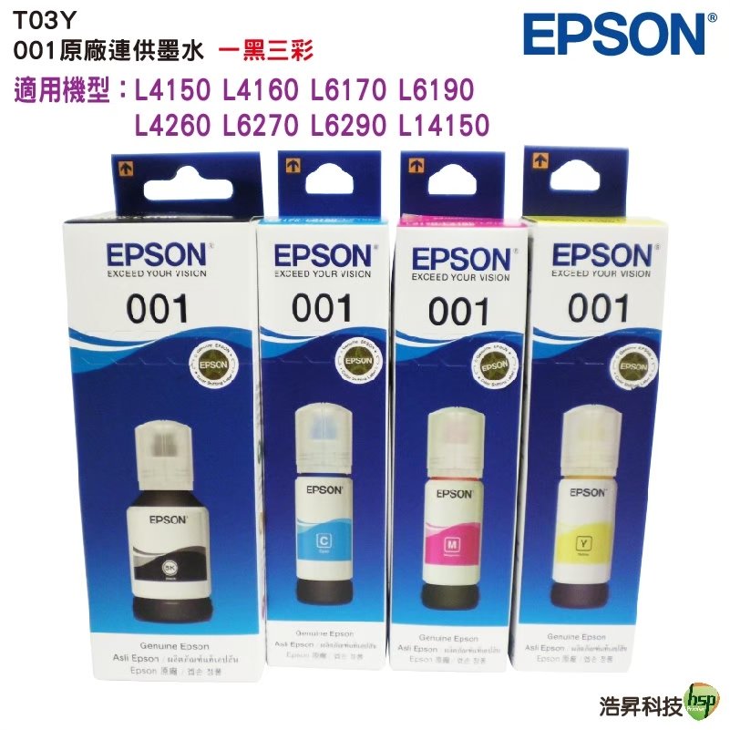 EPSON T03Y 001 原廠墨水 4色1組 適用 L4260 L6270 L6290