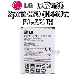 【不正包退】LG Spirit C70 H440Y 原廠電池 BL-52UH 2100mAh 原廠 電池 樂金