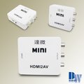 [達微]HA02超清流行白 HDMI to AV影音轉換器