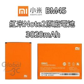 【不正包退】BM45 紅米 Note2 原廠電池 3020mAh/3060mAh 電池 MIUI 小米