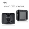 MIO MiVue C350 F1.8大光圈行車紀錄器~送16G記憶卡