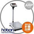 hobon 電子秤 ARP-電子計重台秤 大型台面 45X60 CM!!