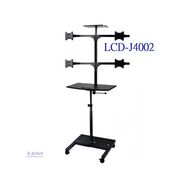 移動式液晶四螢幕電腦鍵盤螢幕主機桌架 LCD-J4002附視訊架,底座鐵製品可載PC及印表機,可承載重量20公斤,可應用於自動化設備移動式控制桌,監控專用設備,物流倉儲管理,台灣製品,有現貨,(歡迎來電洽詢優惠-可經銷/批發/零售) 