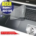 【Ezstick】ACER Aspre 7 A517-51G 奈米銀抗菌 TPU 鍵盤保護膜 鍵盤膜