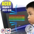 【Ezstick抗藍光】ACER Aspire 7 A517-51G 防藍光護眼螢幕貼 (可選鏡面或霧面)