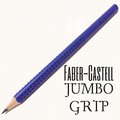 =小品雅集=德國 Faber-Castell 輝柏 JUMBO 學齡孩童專用大三角粗芯鉛筆（藍色）