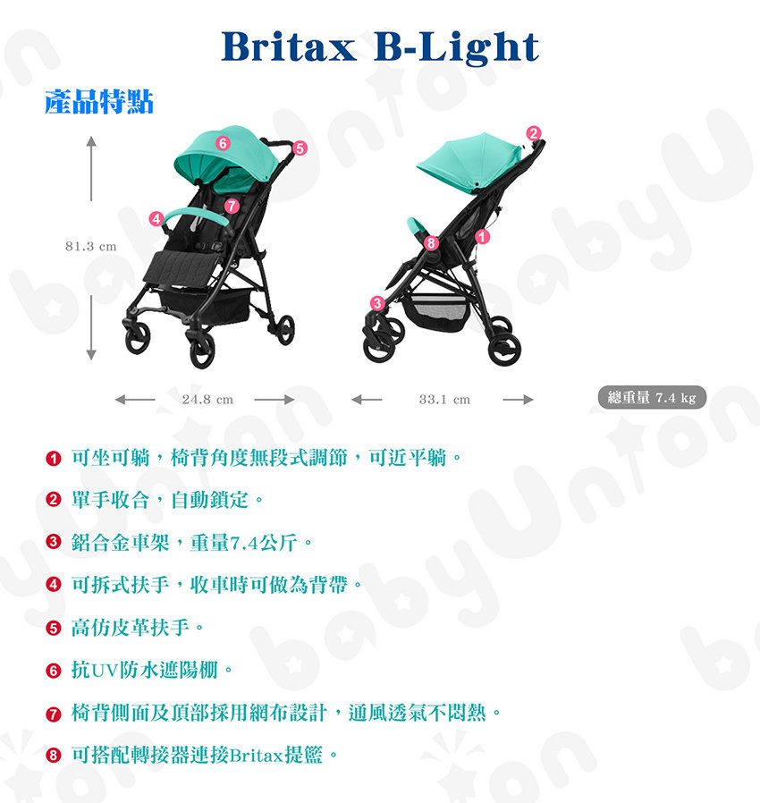 britax b light