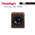 【新竹勝豐群音響】Paradigm Prestige SUB 1000SW 超低音 WA / B-WA