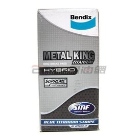 【易油網】Bendix MKT 奔得士 煞車皮 來令片 DB1462-MKT